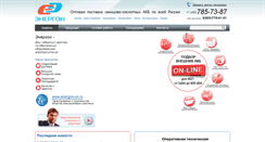 Desktop Screenshot of osminogw.com